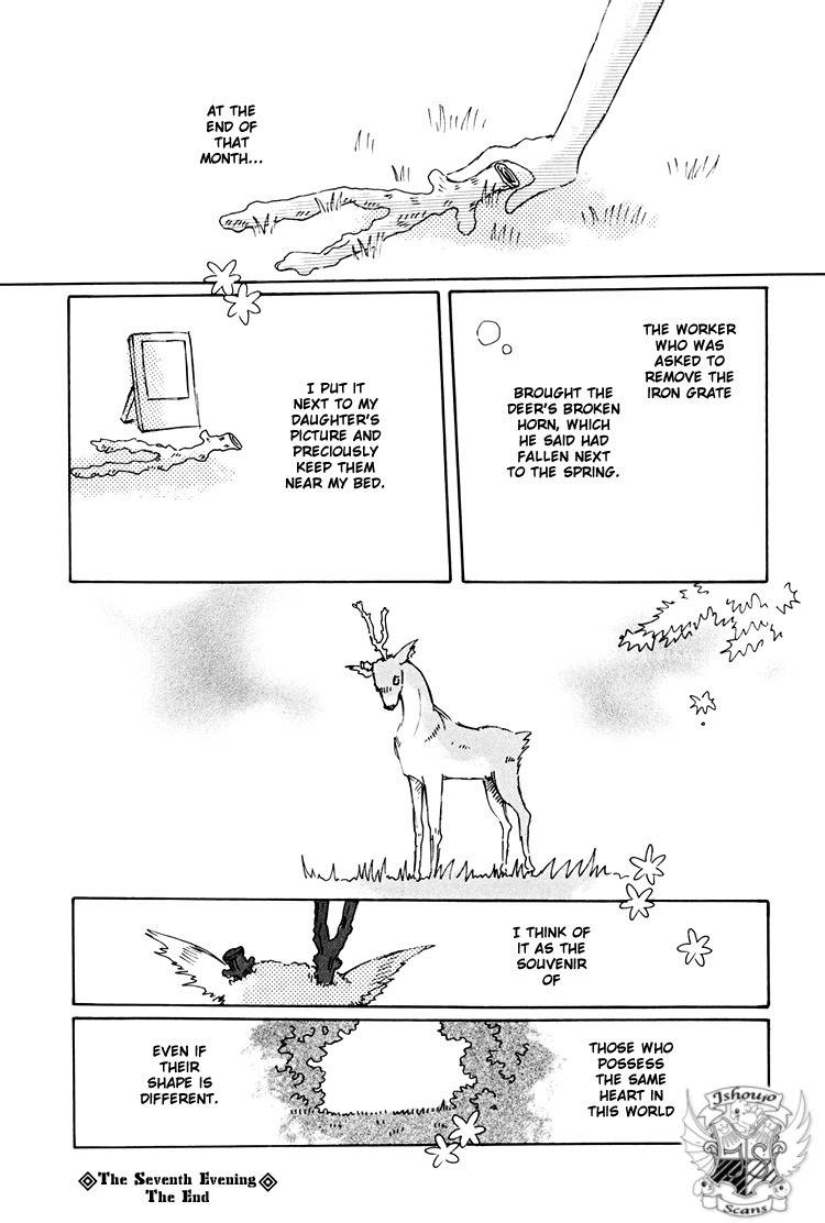 Dusk Story - Tasogare Monogatari Chapter 7 page 25 - Chapter 7