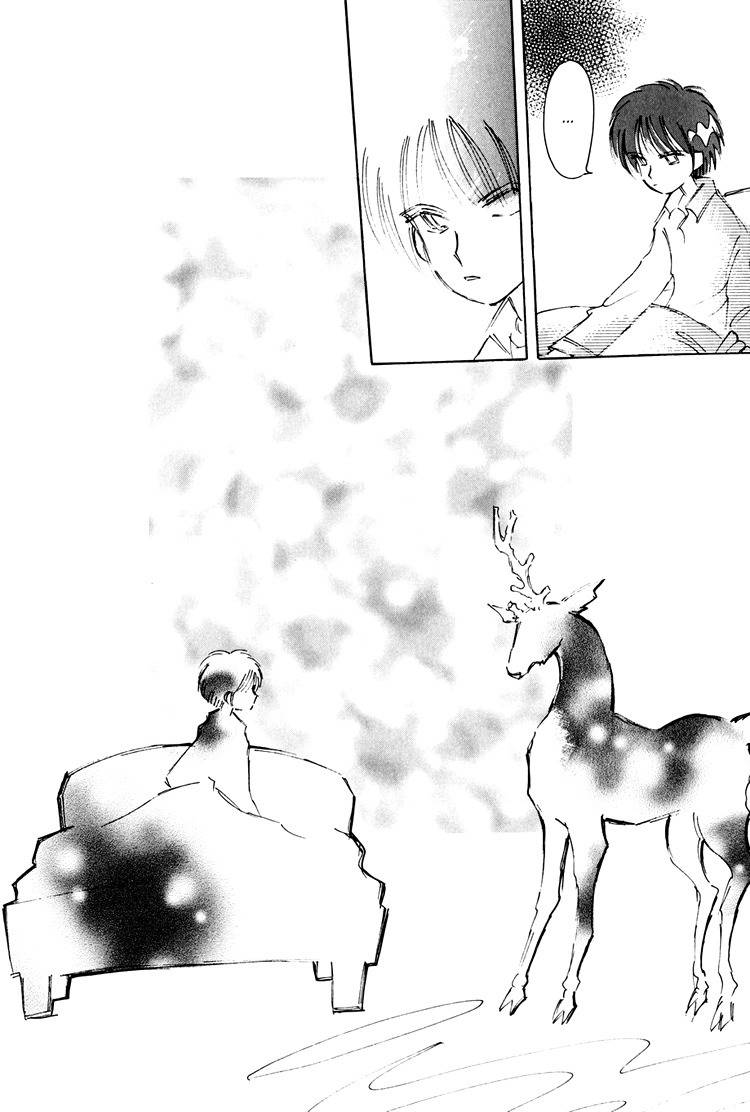 Dusk Story - Tasogare Monogatari Chapter 7 page 5 - Chapter 7