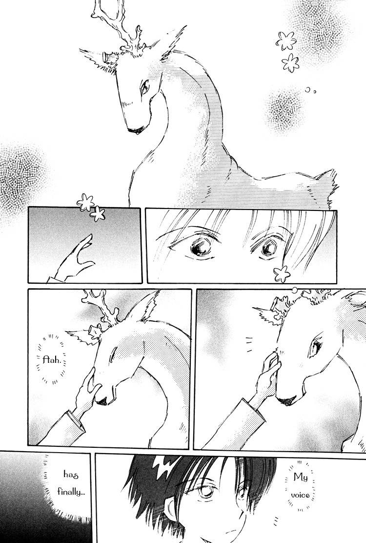 Dusk Story - Tasogare Monogatari Chapter 7 page 6 - Chapter 7