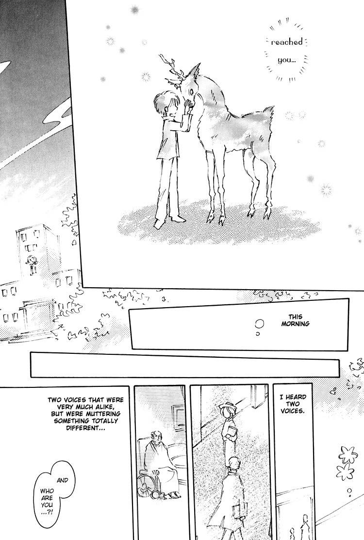 Dusk Story - Tasogare Monogatari Chapter 7 page 7 - Chapter 7