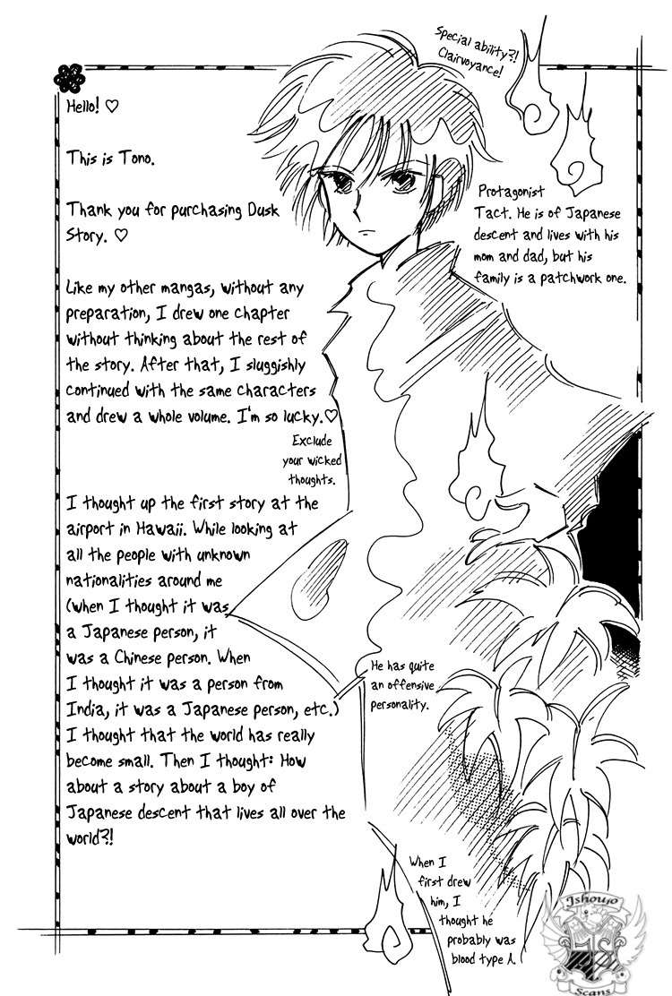 Dusk Story - Tasogare Monogatari Chapter 8.5 page 2 - Chapter 8.5