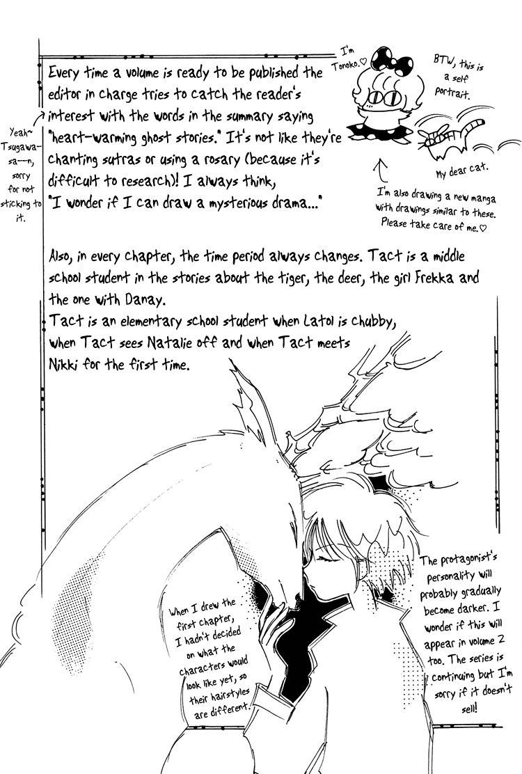 Dusk Story - Tasogare Monogatari Chapter 8.5 page 4 - Chapter 8.5