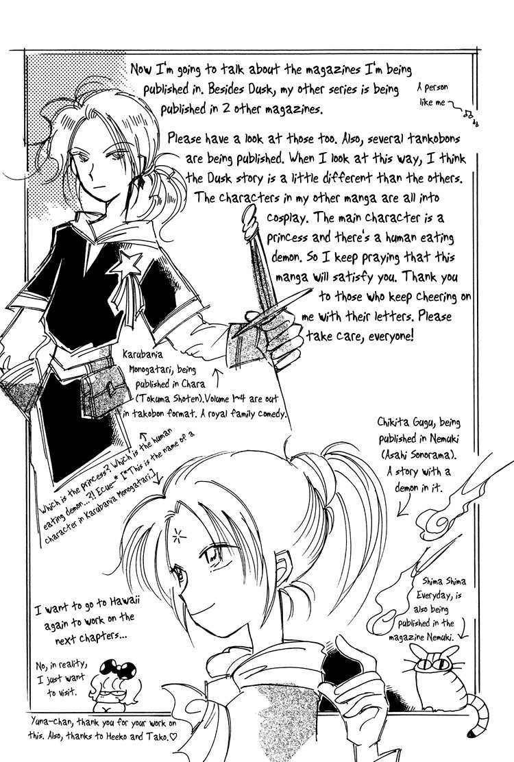 Dusk Story - Tasogare Monogatari Chapter 8.5 page 5 - Chapter 8.5