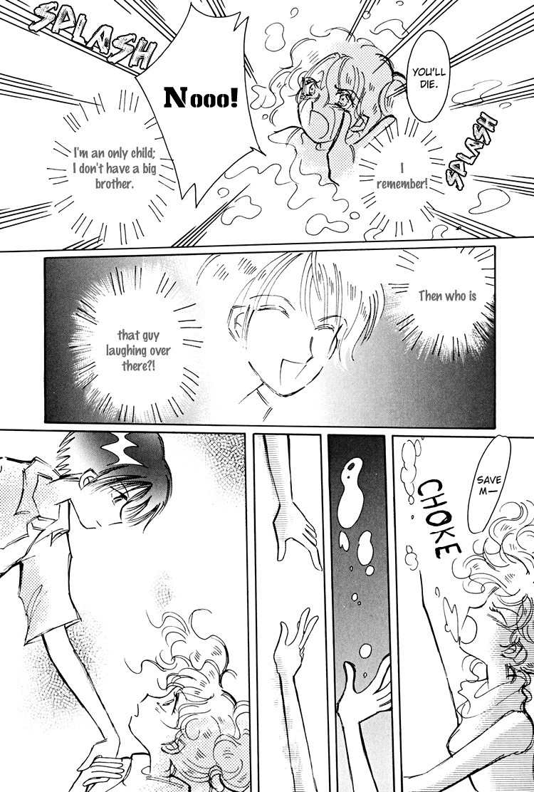 Dusk Story - Tasogare Monogatari Chapter 8 page 17 - Chapter 8