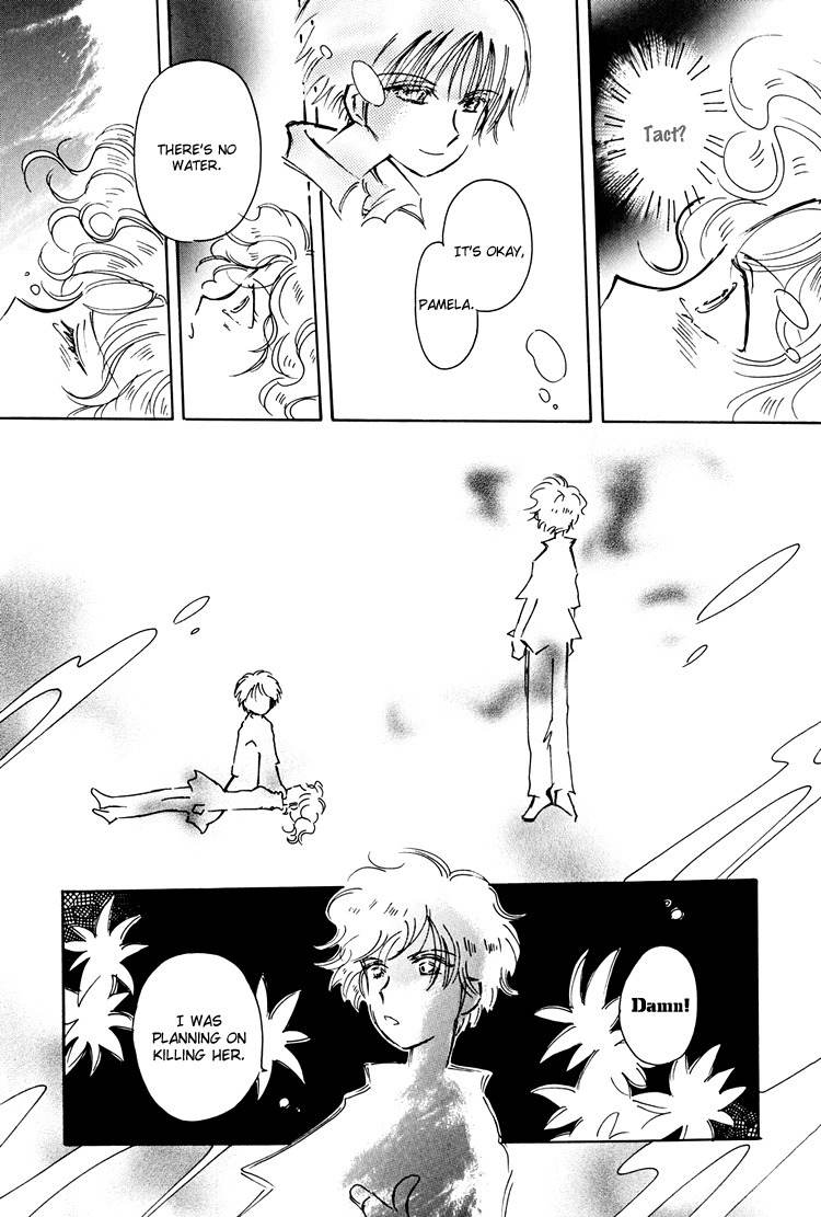 Dusk Story - Tasogare Monogatari Chapter 8 page 18 - Chapter 8