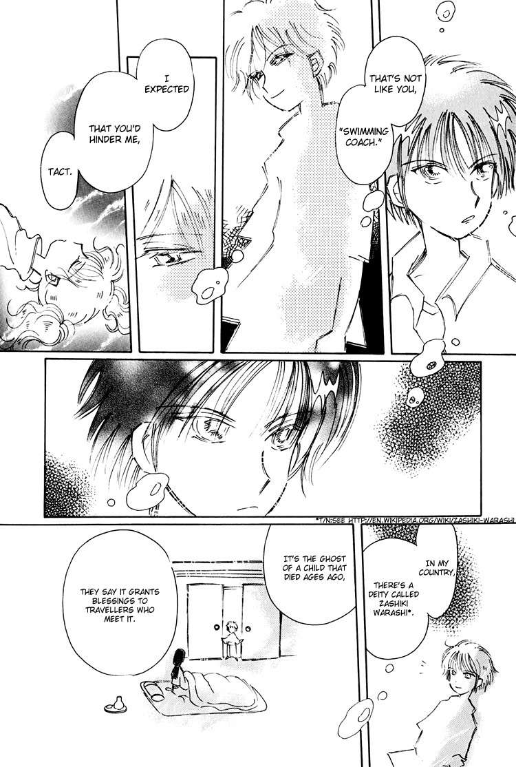Dusk Story - Tasogare Monogatari Chapter 8 page 19 - Chapter 8
