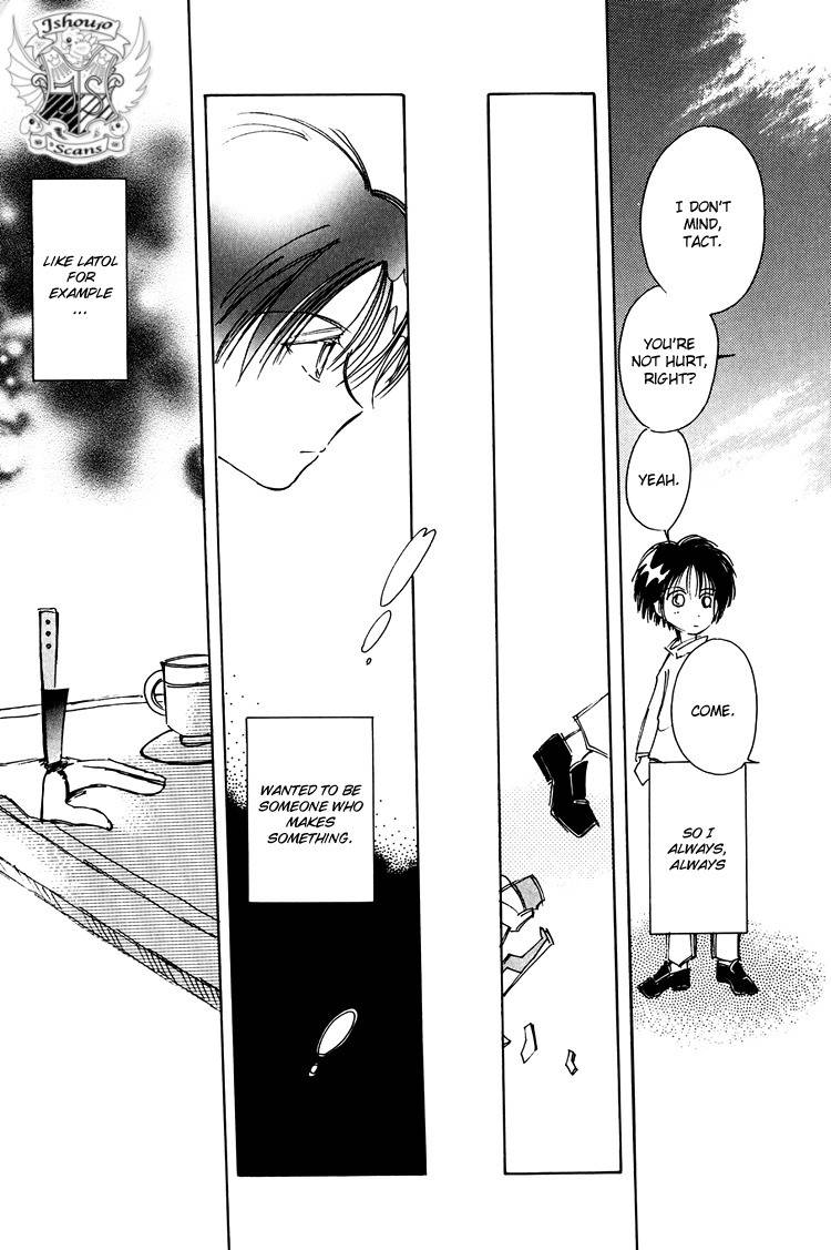 Dusk Story - Tasogare Monogatari Chapter 9 page 12 - Chapter 9