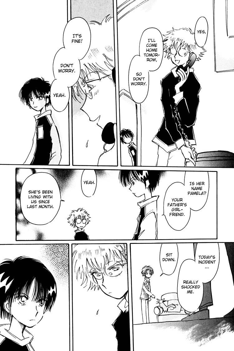 Dusk Story - Tasogare Monogatari Chapter 9 page 24 - Chapter 9