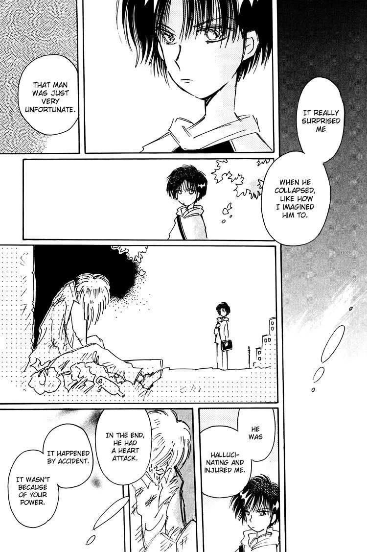 Dusk Story - Tasogare Monogatari Chapter 9 page 26 - Chapter 9