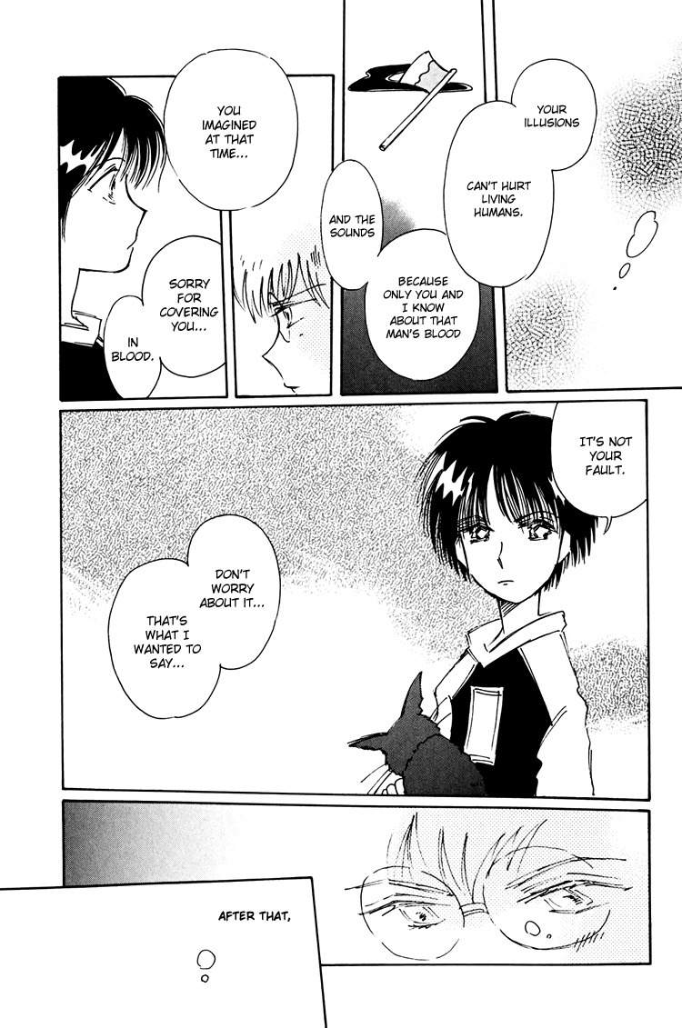 Dusk Story - Tasogare Monogatari Chapter 9 page 27 - Chapter 9
