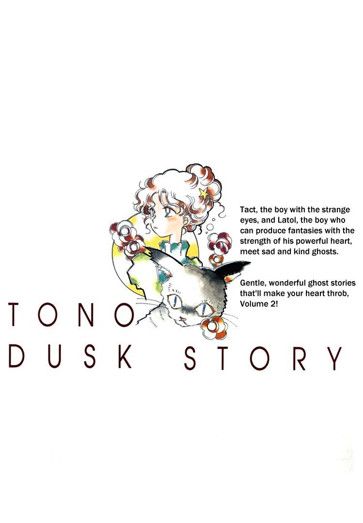 Dusk Story - Tasogare Monogatari Chapter 9 page 3 - Chapter 9