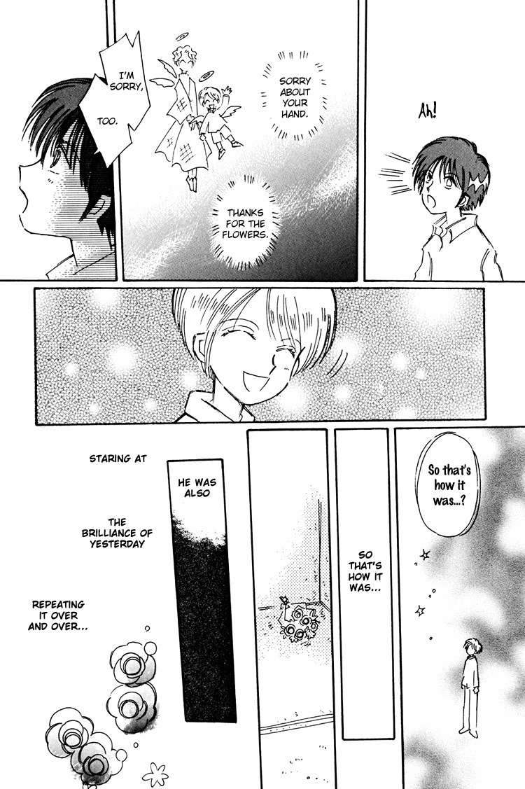 Dusk Story - Tasogare Monogatari Chapter 9 page 68 - Chapter 9
