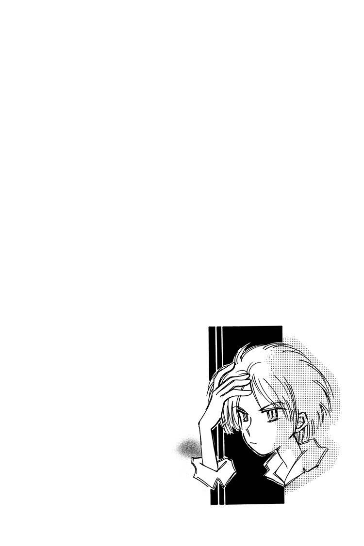Dusk Story - Tasogare Monogatari Chapter 9 page 73 - Chapter 9