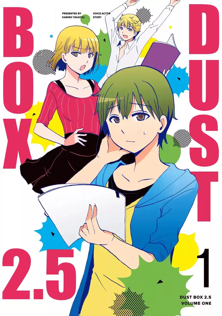 Dust Box 2.5 Chapter 1 page 3 - Chapter 1