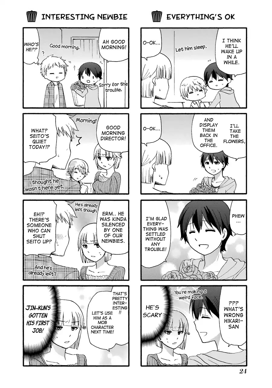 Dust Box 2.5 Chapter 3 page 7 - Chapter 3