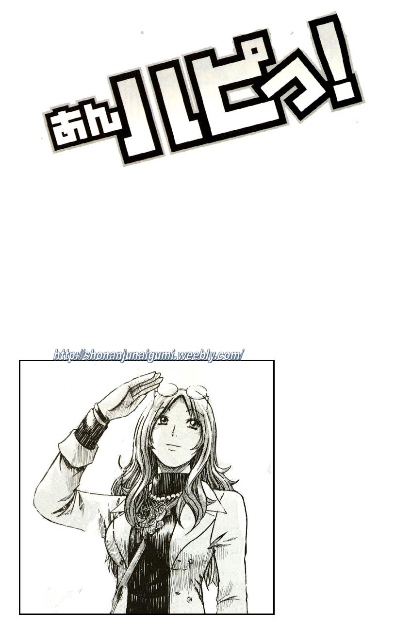 Dutchoven Girl of Love Chapter 2.1 page 28 - Vol.2 Chapter 1: Unhappy! 1