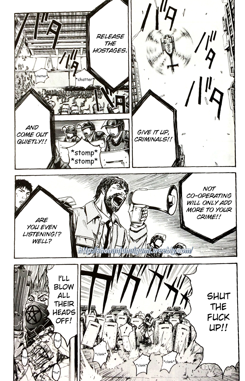 Dutchoven Girl of Love Chapter 2.1 page 3 - Vol.2 Chapter 1: Unhappy! 1
