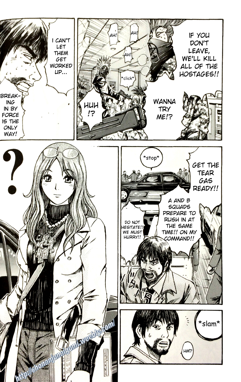 Dutchoven Girl of Love Chapter 2.1 page 4 - Vol.2 Chapter 1: Unhappy! 1