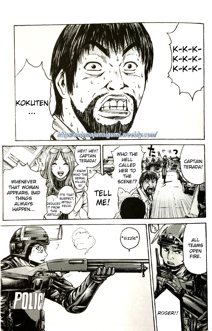 Dutchoven Girl of Love Chapter 2.1 page 5 - Vol.2 Chapter 1: Unhappy! 1