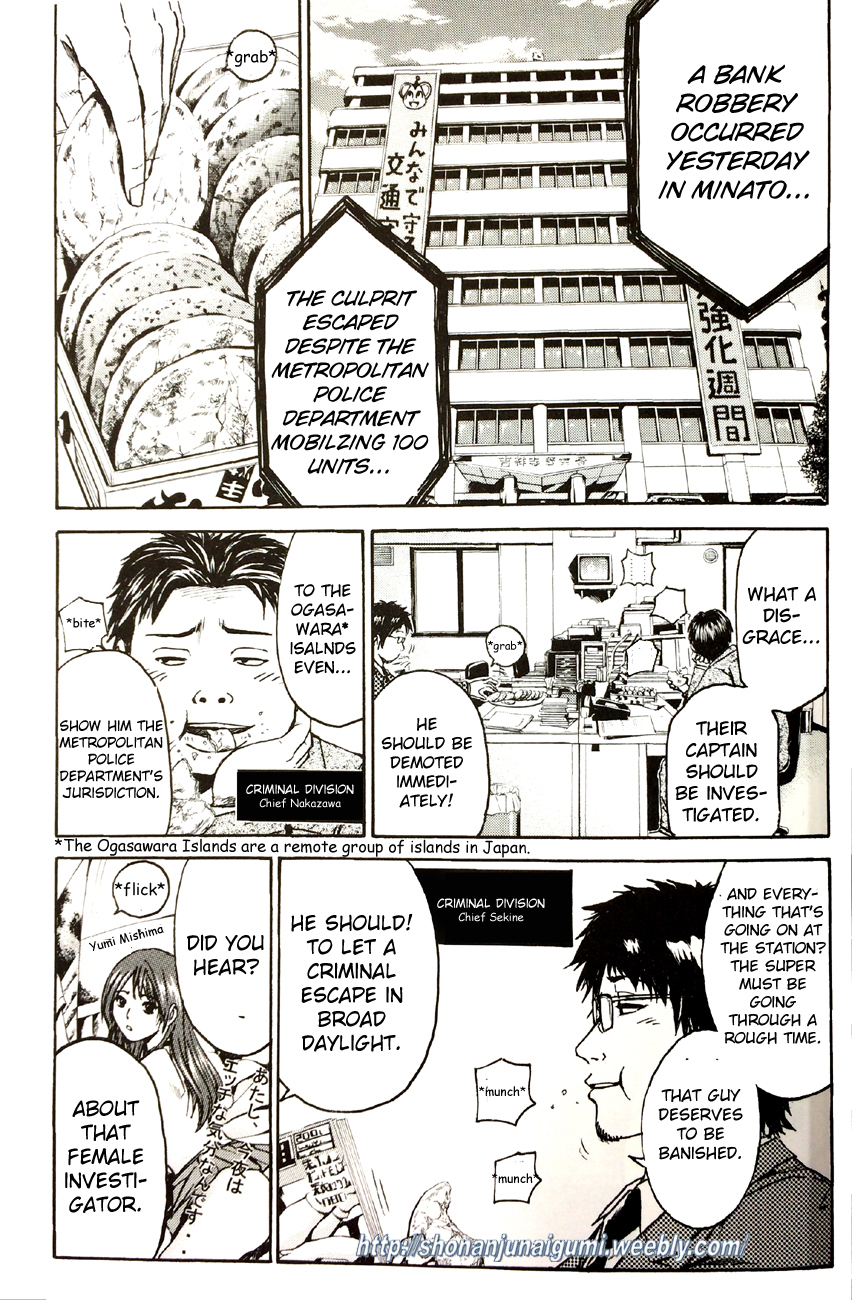 Dutchoven Girl of Love Chapter 2.1 page 9 - Vol.2 Chapter 1: Unhappy! 1