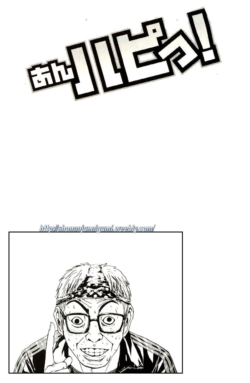 Dutchoven Girl of Love Chapter 2.2 page 15 - Vol.2 Chapter 2: Unhappy! 2