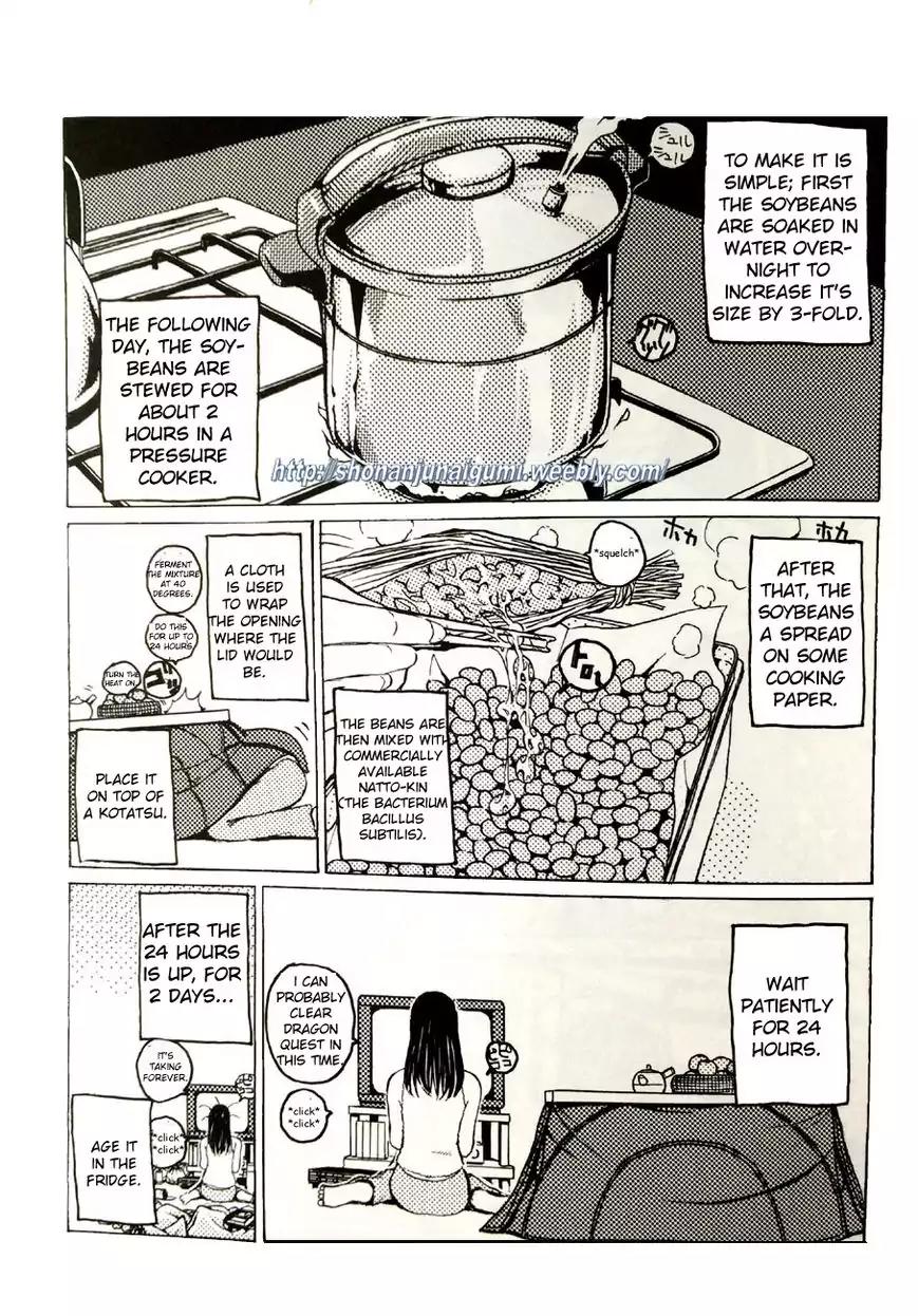Dutchoven Girl of Love Chapter 3.0 page 3 - Vol.3 Chapter: Elegy for the Errors of Cooking
