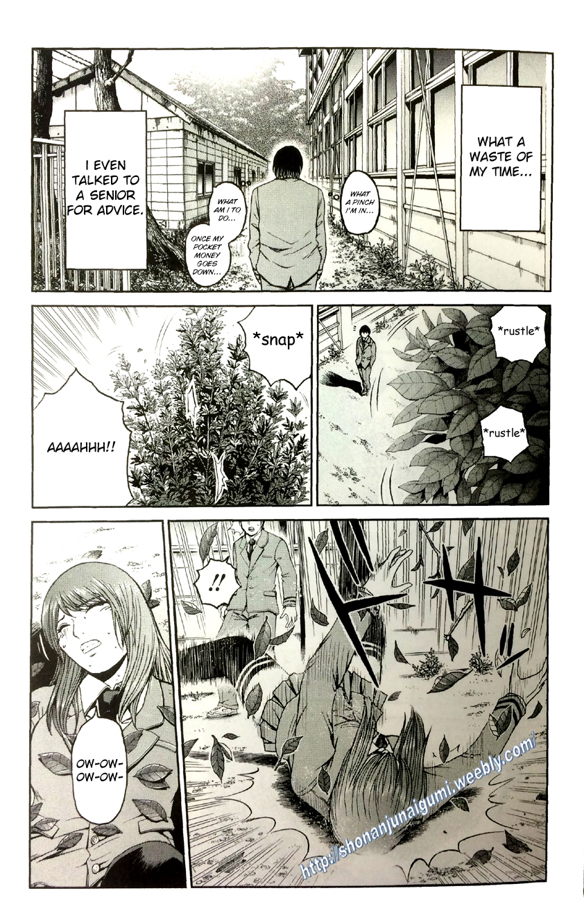 Dutchoven Girl of Love Chapter 4.1 page 7 - Vol.4 Chapter 1: Dutchoven Girl of Love 1
