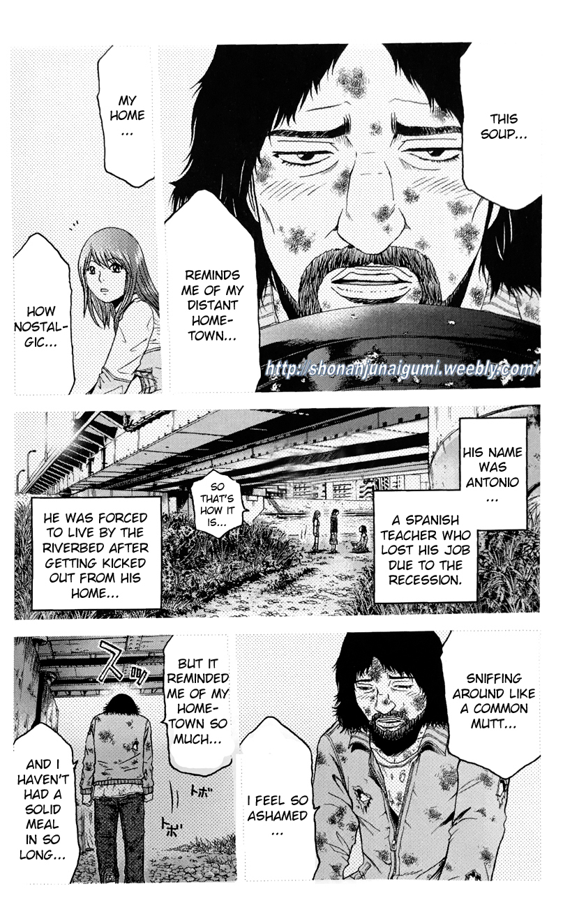 Dutchoven Girl of Love Chapter 4.3 page 12 - Vol.4 Chapter 3: Dutchoven Girl of Love 3