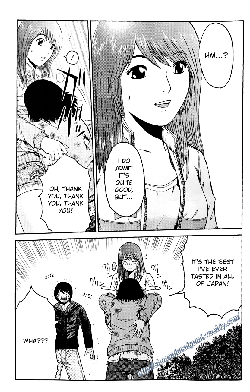 Dutchoven Girl of Love Chapter 4.3 page 24 - Vol.4 Chapter 3: Dutchoven Girl of Love 3
