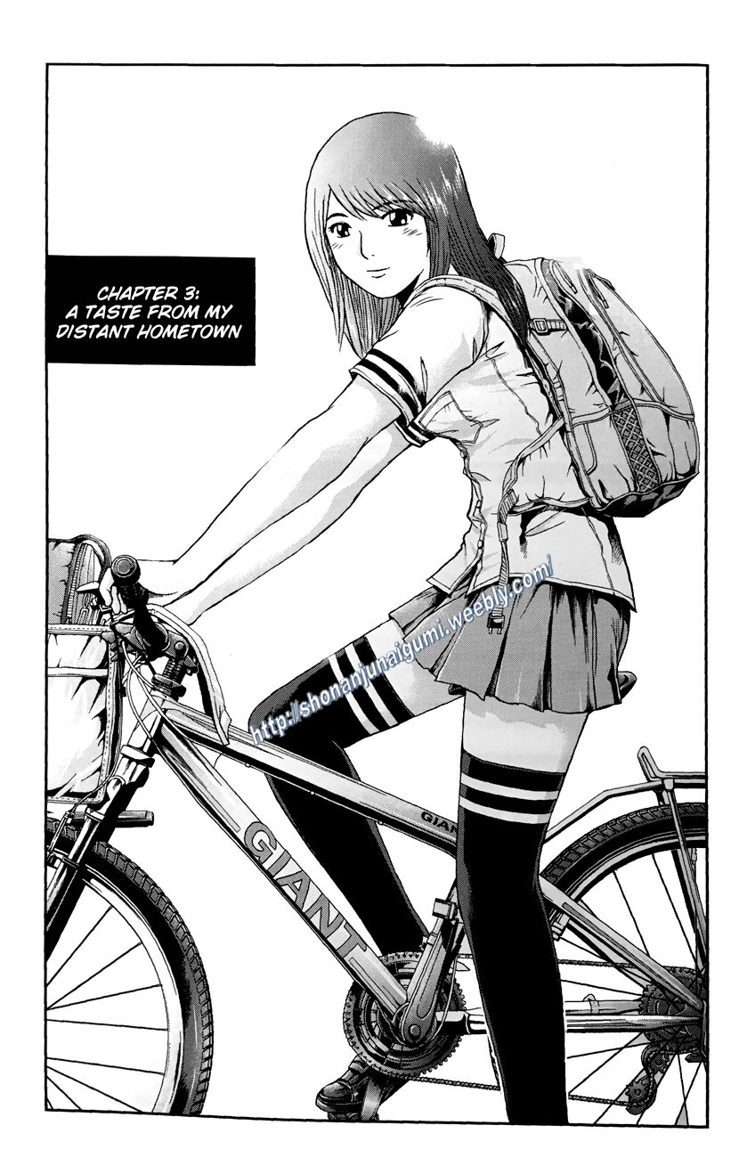Dutchoven Girl of Love Chapter 4.3 page 5 - Vol.4 Chapter 3: Dutchoven Girl of Love 3