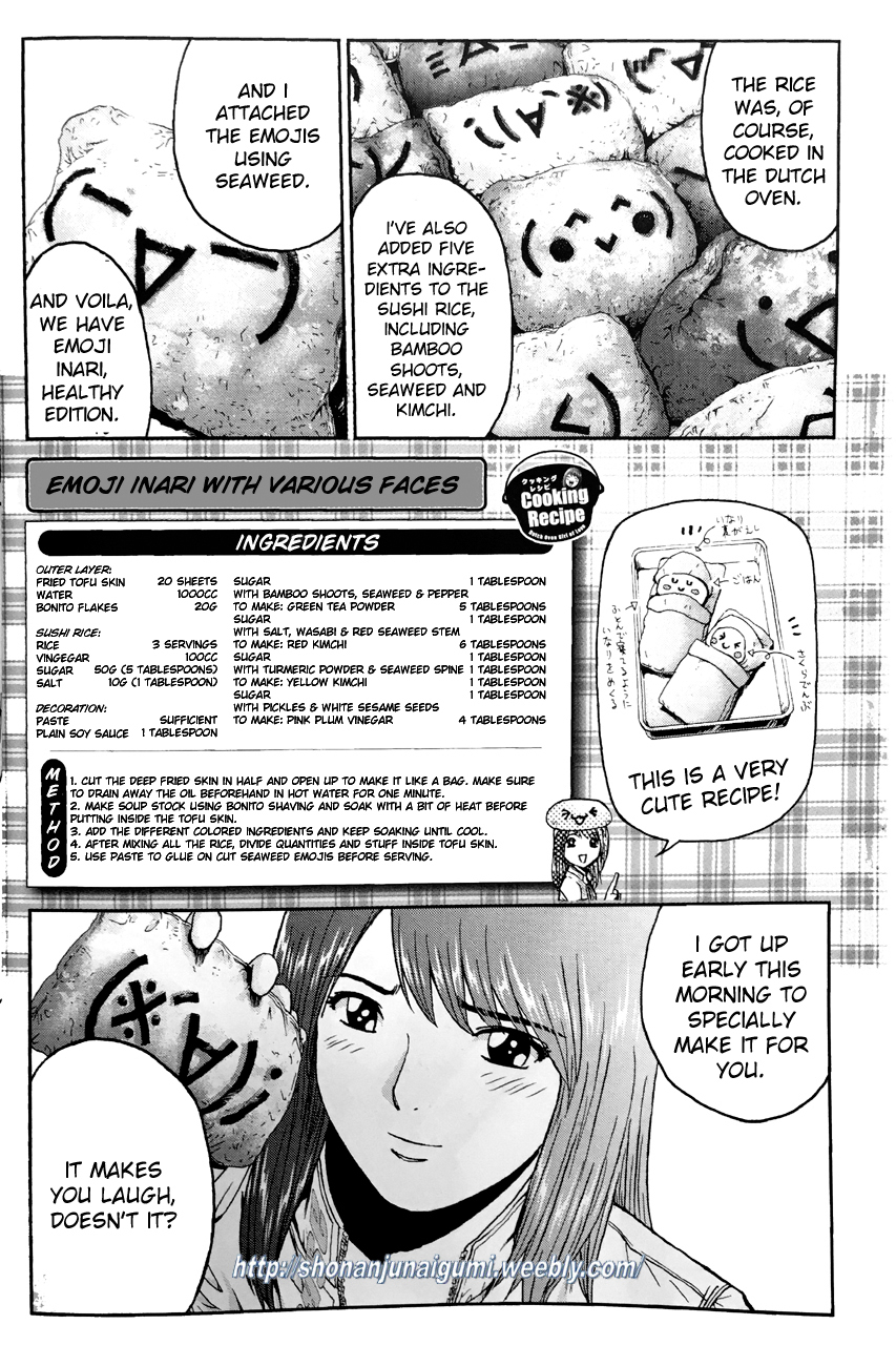 Dutchoven Girl of Love Chapter 4.3 page 6 - Vol.4 Chapter 3: Dutchoven Girl of Love 3