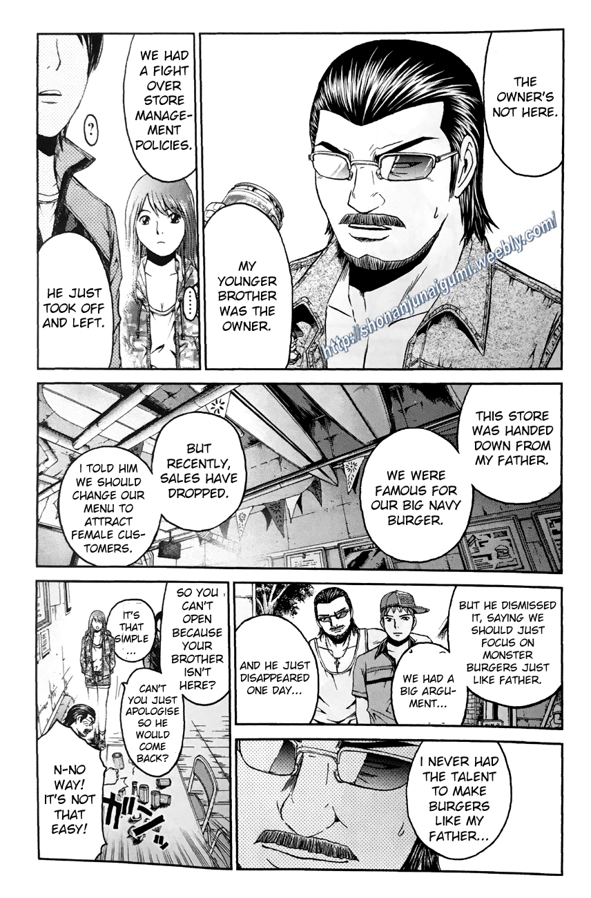 Dutchoven Girl of Love Chapter 4.4 page 16 - Vol.4 Chapter 4: Dutchoven Girl of Love 4