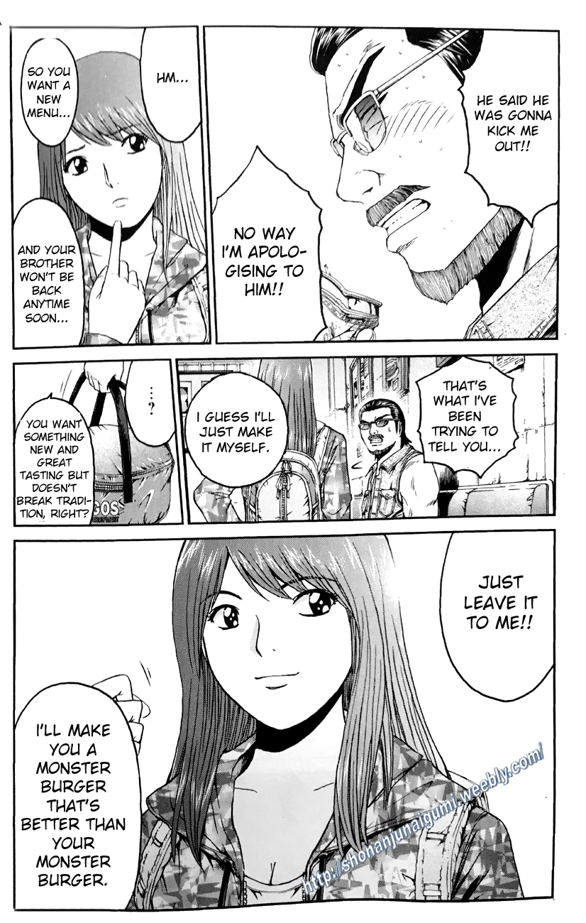 Dutchoven Girl of Love Chapter 4.4 page 17 - Vol.4 Chapter 4: Dutchoven Girl of Love 4