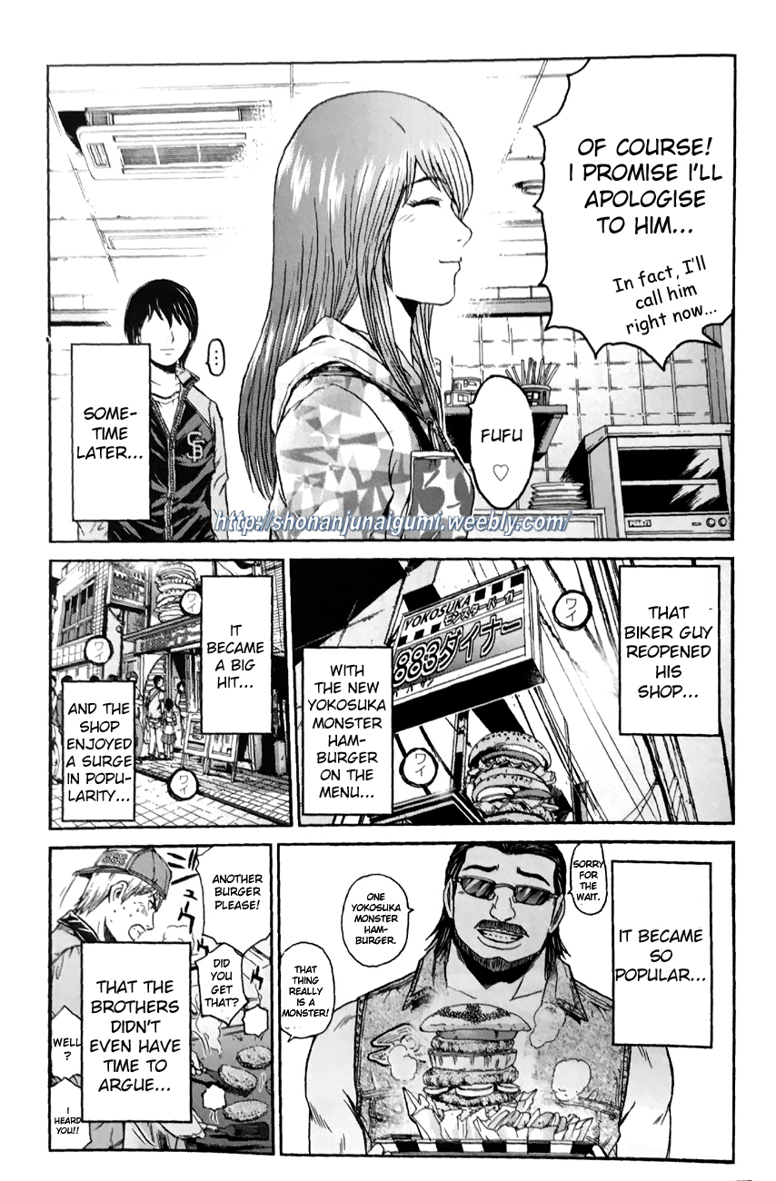 Dutchoven Girl of Love Chapter 4.4 page 23 - Vol.4 Chapter 4: Dutchoven Girl of Love 4