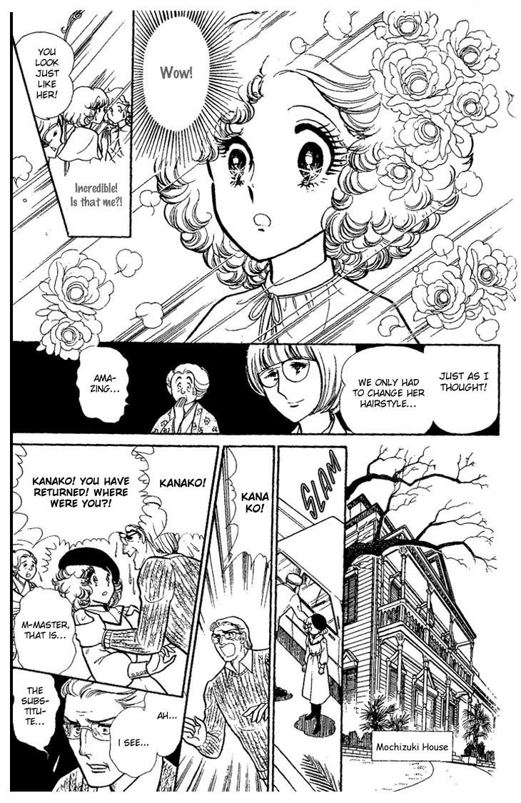 Dynamite Milk Pie Chapter 0.2 page 20 - Chapter 0 v2