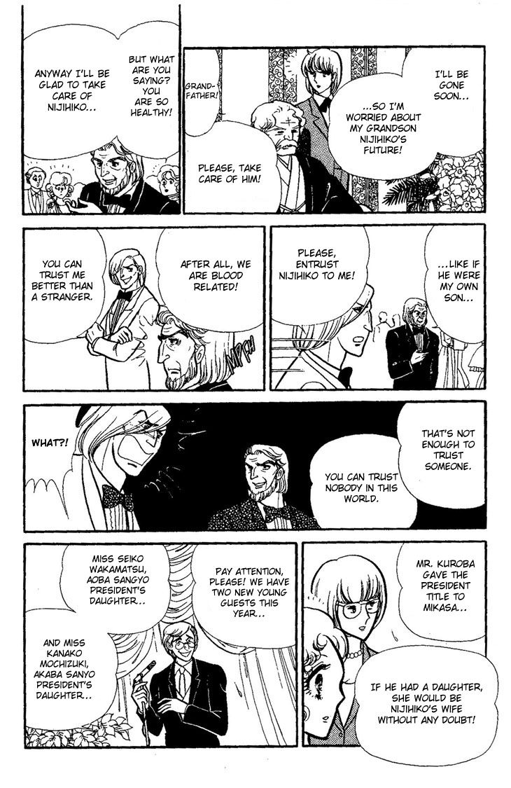 Dynamite Milk Pie Chapter 0.2 page 25 - Chapter 0 v2