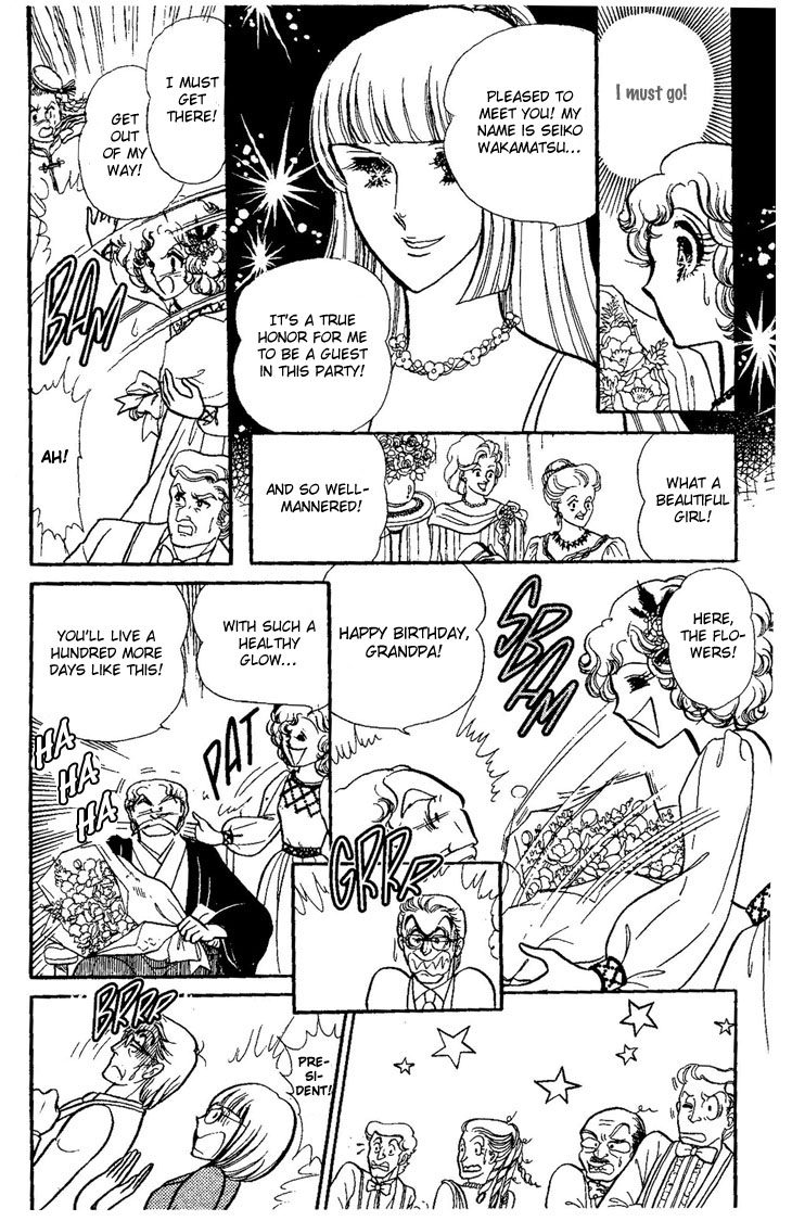 Dynamite Milk Pie Chapter 0.2 page 27 - Chapter 0 v2