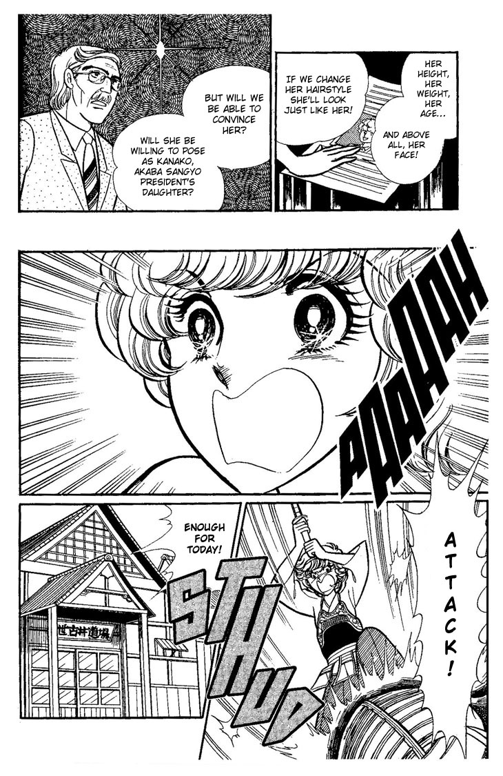 Dynamite Milk Pie Chapter 0.2 page 5 - Chapter 0 v2