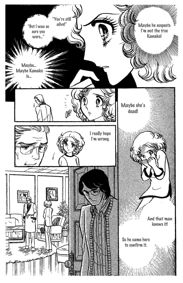 Dynamite Milk Pie Chapter 0.2 page 50 - Chapter 0 v2