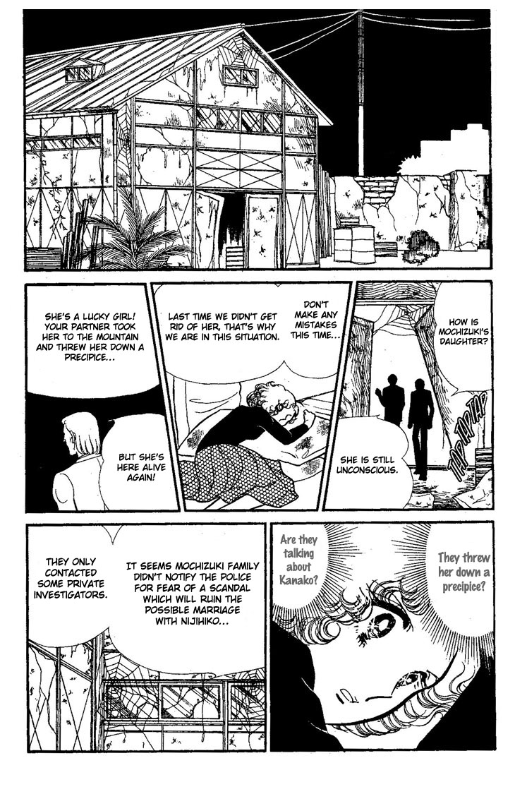 Dynamite Milk Pie Chapter 0.2 page 72 - Chapter 0 v2