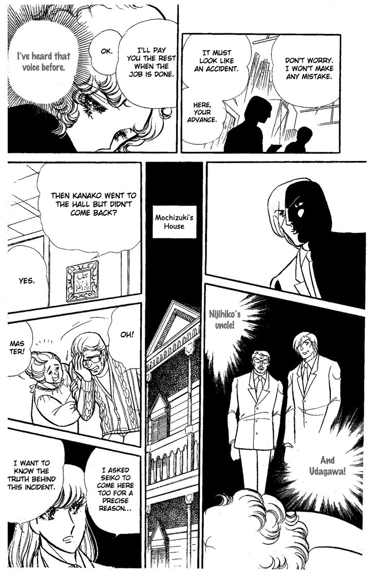 Dynamite Milk Pie Chapter 0.2 page 73 - Chapter 0 v2