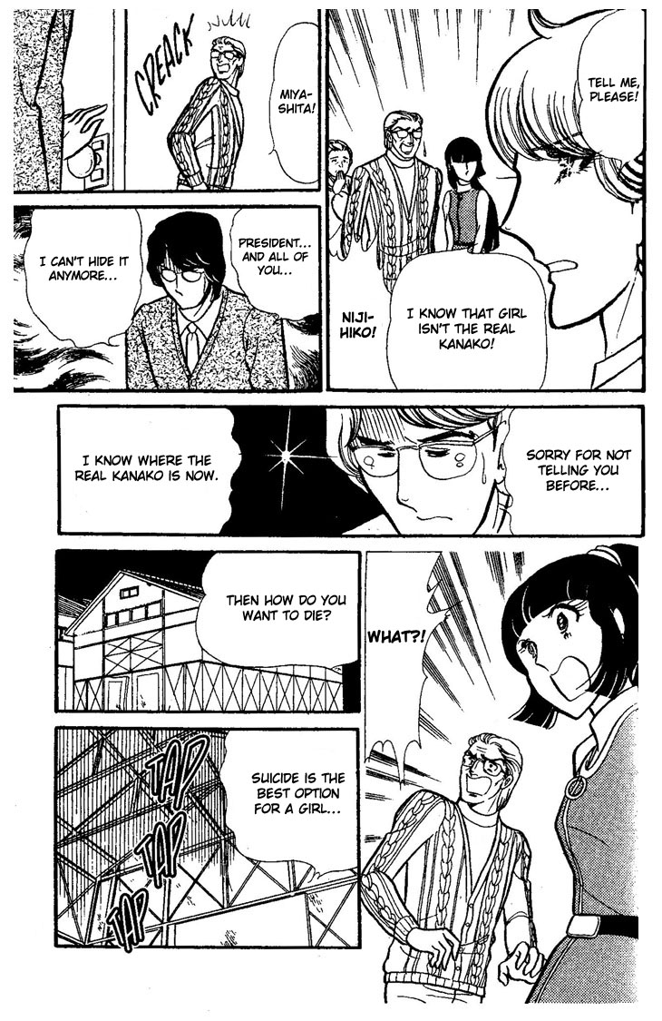 Dynamite Milk Pie Chapter 0.2 page 74 - Chapter 0 v2
