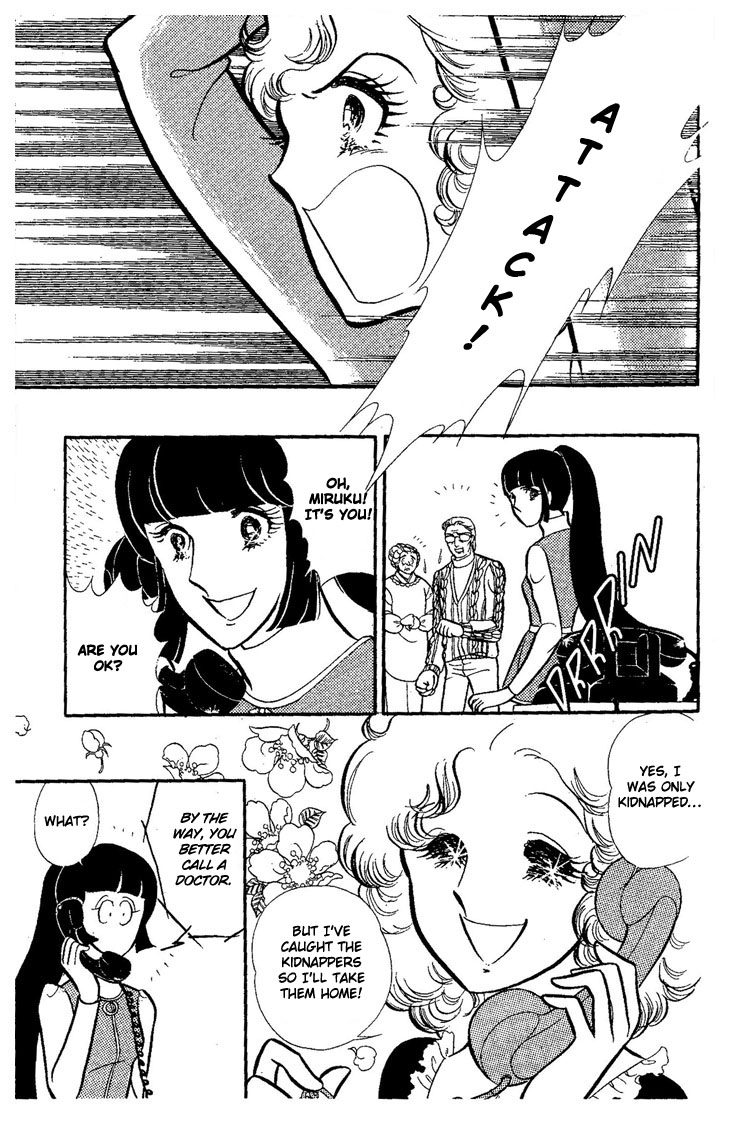 Dynamite Milk Pie Chapter 0.2 page 76 - Chapter 0 v2