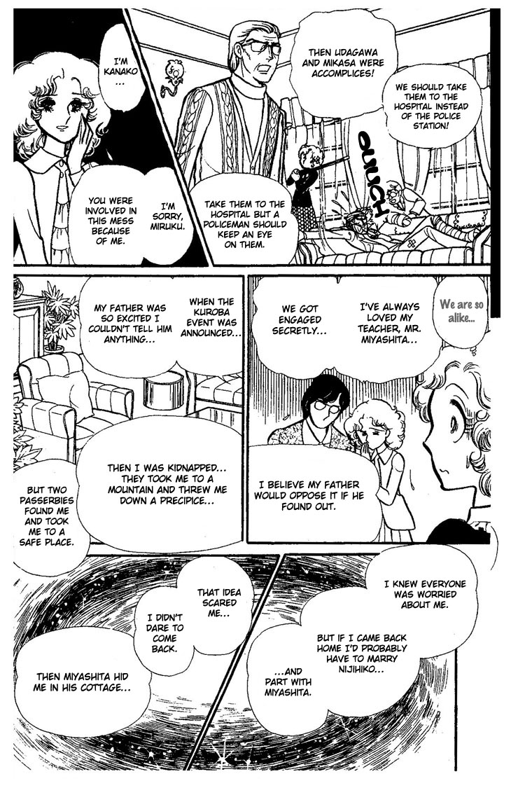 Dynamite Milk Pie Chapter 0.2 page 77 - Chapter 0 v2
