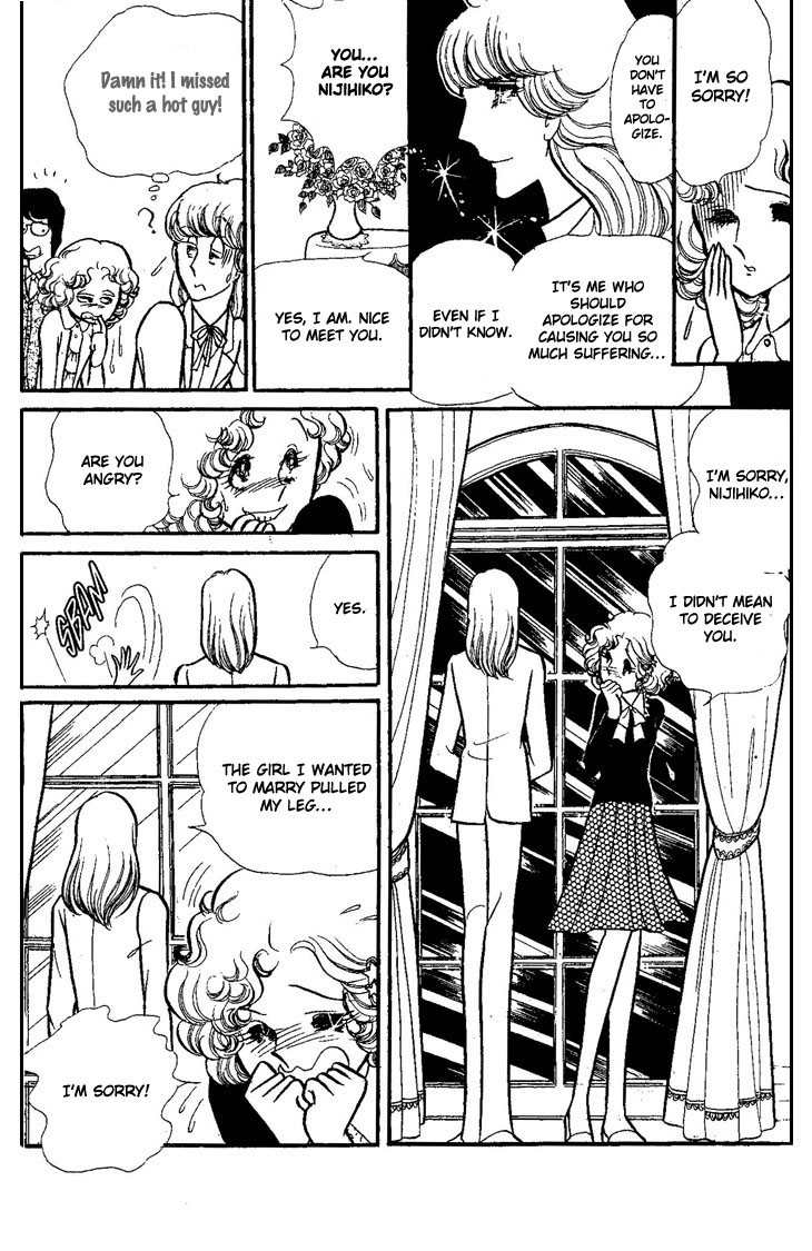 Dynamite Milk Pie Chapter 0.2 page 78 - Chapter 0 v2