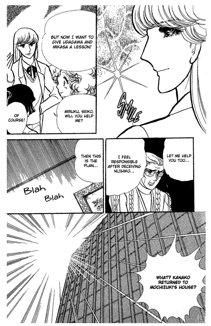 Dynamite Milk Pie Chapter 0.2 page 79 - Chapter 0 v2