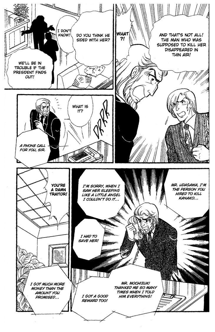 Dynamite Milk Pie Chapter 0.2 page 80 - Chapter 0 v2