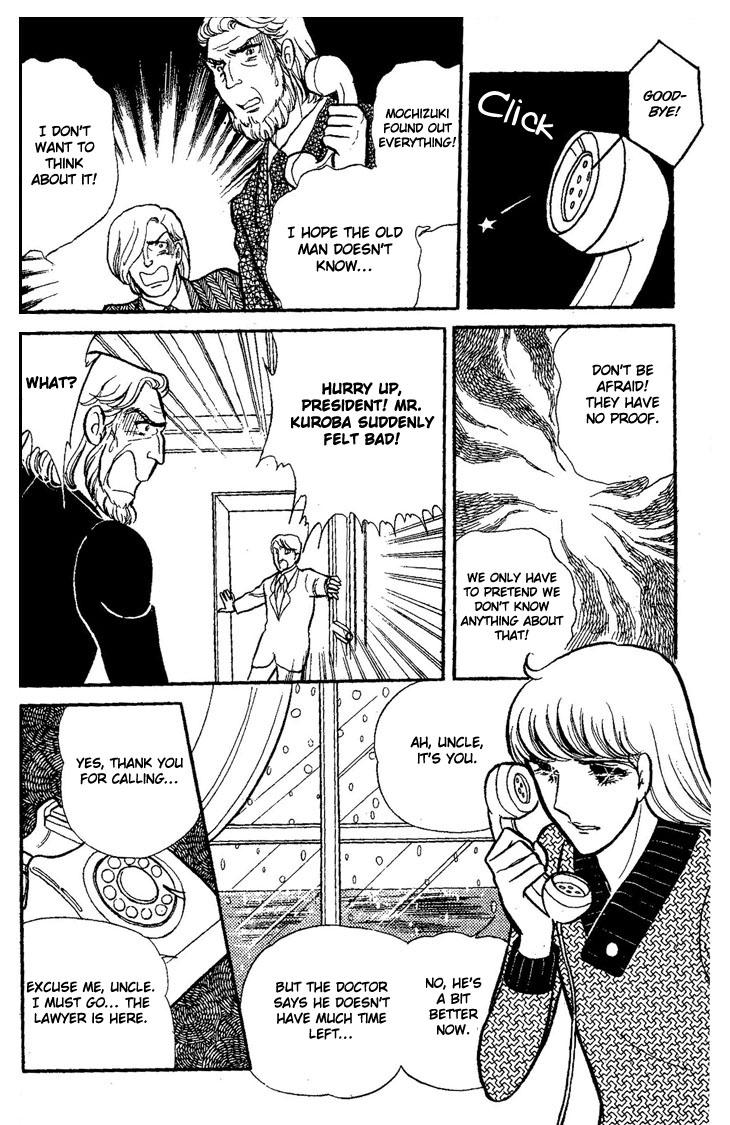 Dynamite Milk Pie Chapter 0.2 page 81 - Chapter 0 v2
