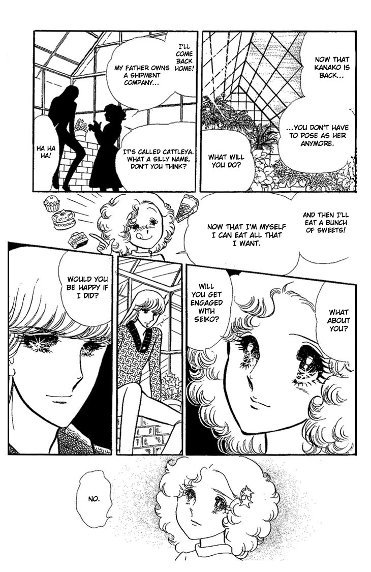 Dynamite Milk Pie Chapter 0.2 page 84 - Chapter 0 v2