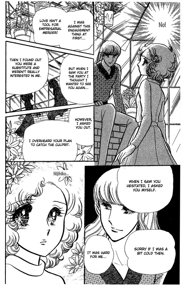 Dynamite Milk Pie Chapter 0.2 page 85 - Chapter 0 v2